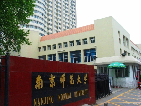南京师范大学、陕西师范大学和华中师范大学综合排名数据